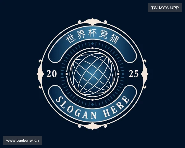 介绍世界杯竞猜